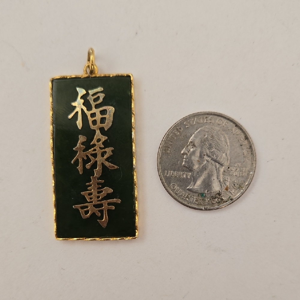 Vntg Goldtone Jade Pendant EUC 3/4"x1 1/2" "Happiness, Prosperity, Longevity" - Picture 3 of 5